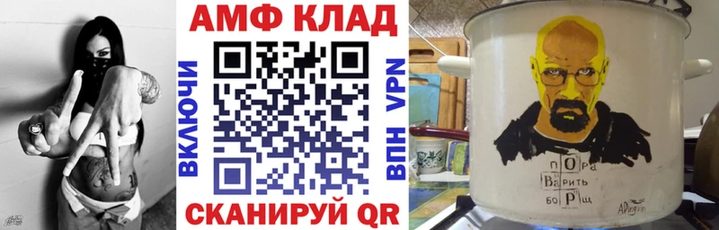 АМФЕТАМИН 97%  Серов 