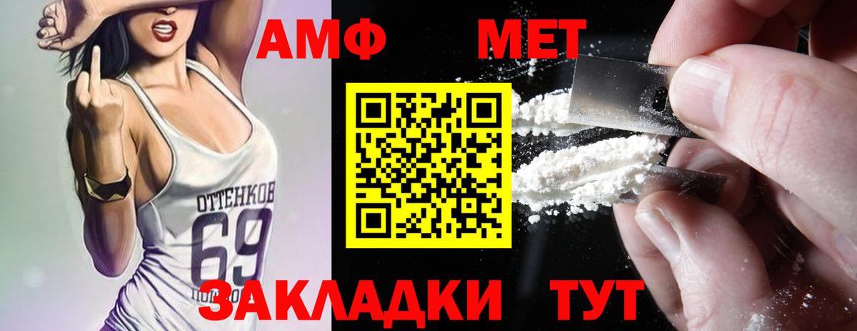 Серов  АМФЕТАМИН  АМФ  Вход с VPN  АМФЕТАМИН 98% 