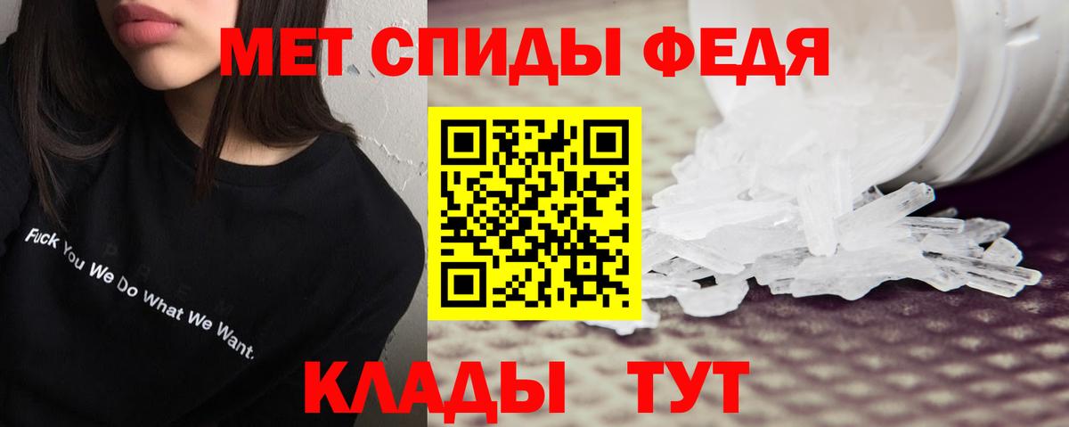 АМФ 97% Серов