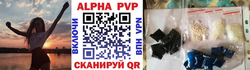 где найти   Серов  Alpha PVP СК 