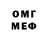 БУТИРАТ буратино OukiMa
