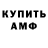 КЕТАМИН VHQ Damir Akhmedjanov