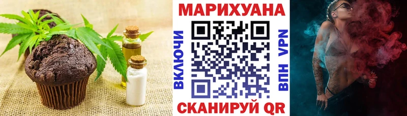 купить наркотик  Серов  Печенье с ТГК марихуана 