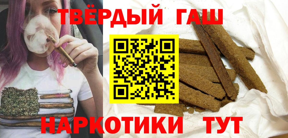 Серов  Гашиш гарик  ГАШ  Вход с VPN  Гашиш AMNESIA HAZE 