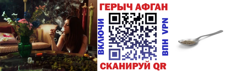 Героин белый  ссылка на мегу онион  Серов 