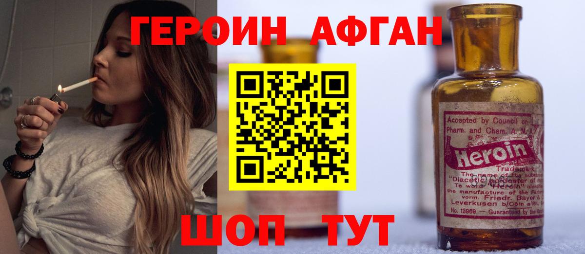 Канабис  Каннабис  Вход с VPN  МДМА  Продажа наркотиков  Серов  МЕТАМФЕТАМИН  МЕФ   Гашиш  ГАШИШ 