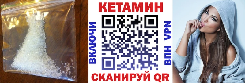 закладки  Серов  КЕТАМИН VHQ 