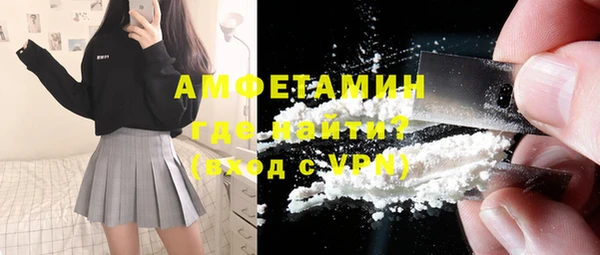 альфа пвп VHQ Абаза
