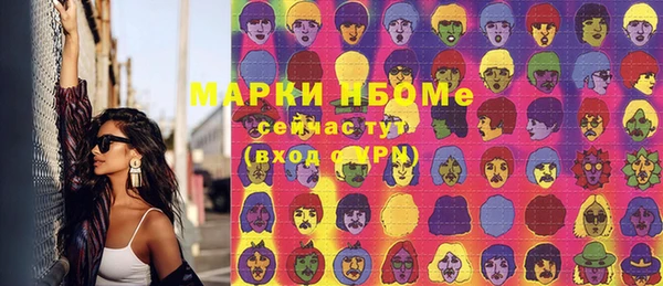 героин Алексин