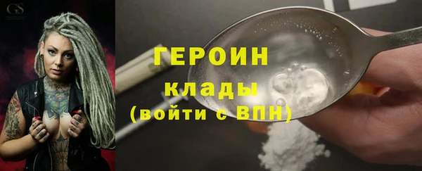 героин Алексин