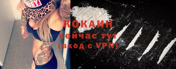 дистиллят марихуана Покровск