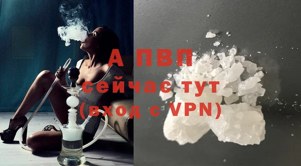 гашик Абдулино