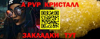 кристаллы Новокубанск