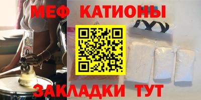 эйфоретик Новозыбков