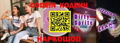 эйфоретик Новозыбков