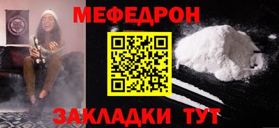 эйфоретик Новозыбков