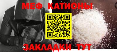 кристаллы Новокубанск