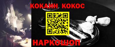 эйфоретик Новозыбков