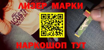 эйфоретик Новозыбков