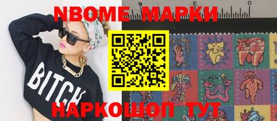 кокаин Новодвинск