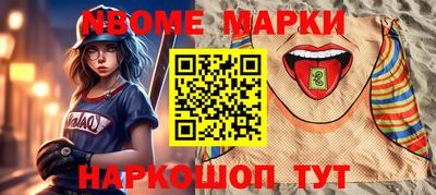 кристаллы Новокубанск