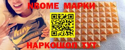 кокаин Новодвинск