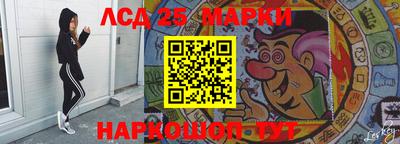 кристаллы Новокубанск