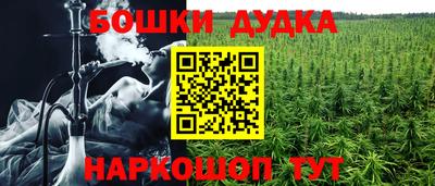 кристаллы Новокубанск