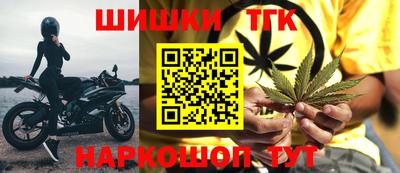 эйфоретик Новозыбков
