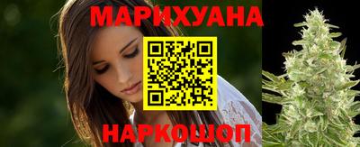 кристаллы Новокубанск