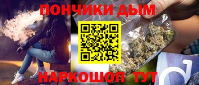 эйфоретик Новозыбков