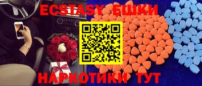 эйфоретик Новозыбков