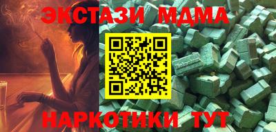 кокаин Новодвинск