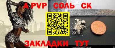 кристаллы Новокубанск