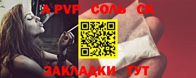 кристаллы Новокубанск