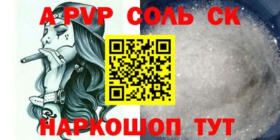 эйфоретик Новозыбков
