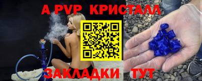 кристаллы Новокубанск