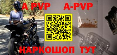 кристаллы Новокубанск