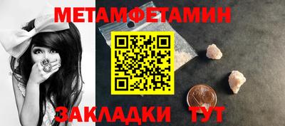 эйфоретик Новозыбков