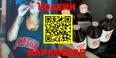 кристаллы Новокубанск