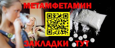 кокаин Новодвинск