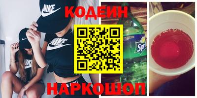 кокаин Новодвинск