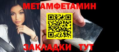 кристаллы Новокубанск