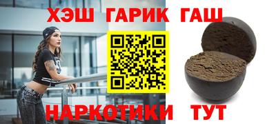 эйфоретик Новозыбков