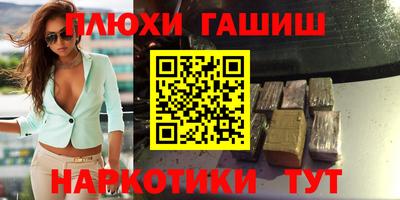 эйфоретик Новозыбков