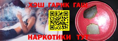 бутик Надым