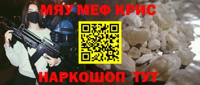 эйфоретик Новозыбков