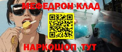 кристаллы Новокубанск
