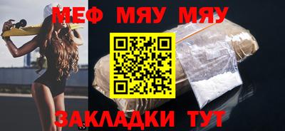 кристаллы Новокубанск
