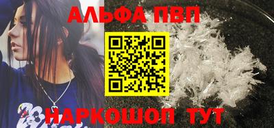 кристаллы Новокубанск